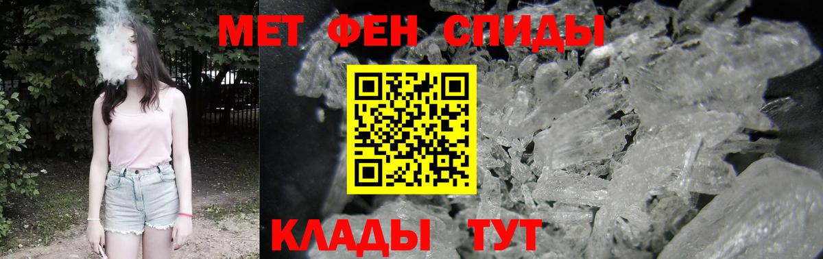 Серпухов  Амфетамин VHQ  АМФЕТАМИН  Вход с VPN 