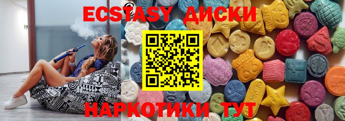 ЭКСТАЗИ VHQ Серпухов
