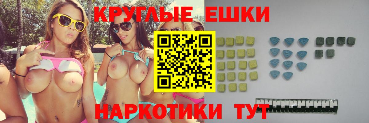 ЭКСТАЗИ mix  Вход с VPN  Серпухов 
