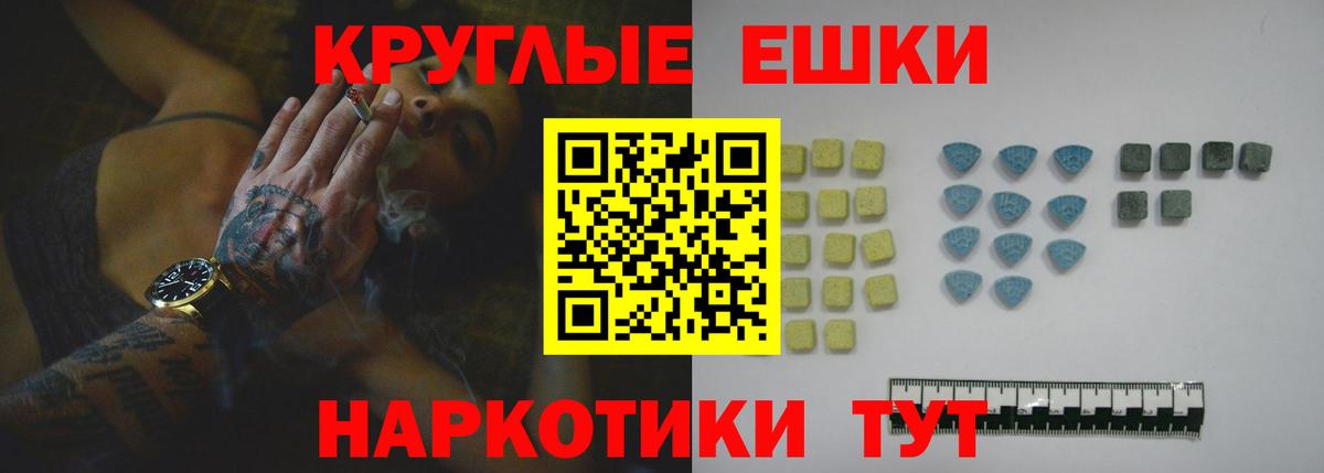 ЭКСТАЗИ  ГАШИШ  ГАШИШ  COCAIN  Меф кристаллы  Серпухов  Канабис  Вход с VPN 