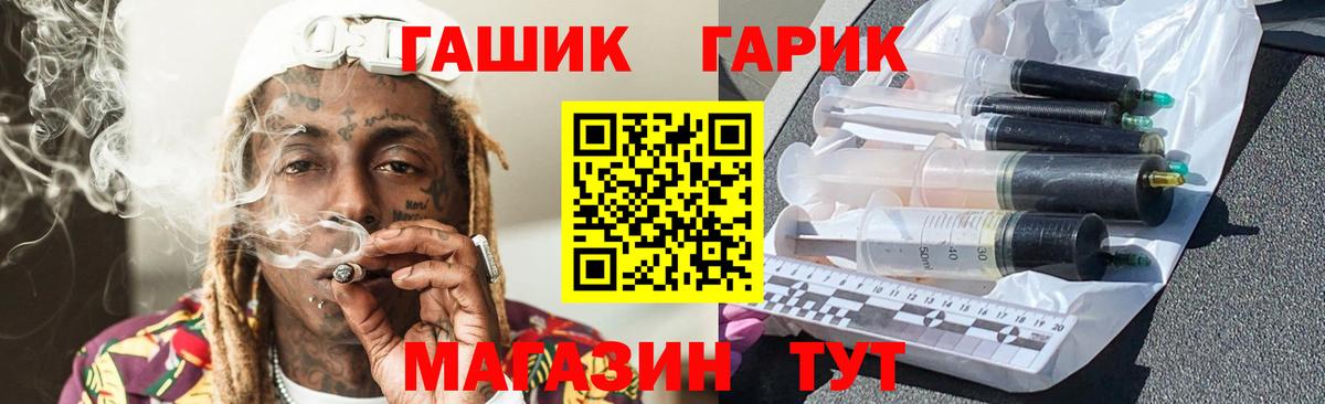 ГАШИШ индика сатива Серпухов