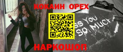 скорость Пенза