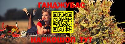 марки lsd Партизанск
