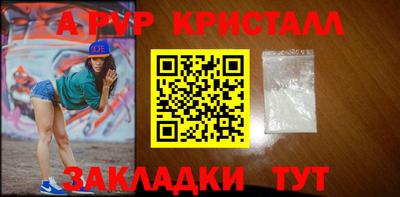 скорость Пенза