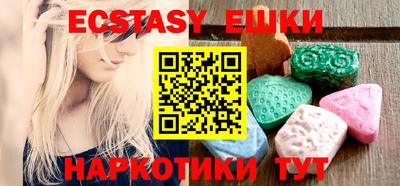 МДМА Первоуральск