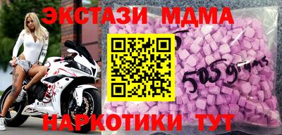 марки lsd Партизанск