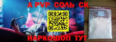 МДМА Первоуральск