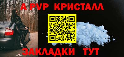 скорость Пенза