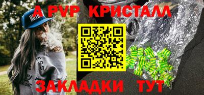 марки lsd Партизанск