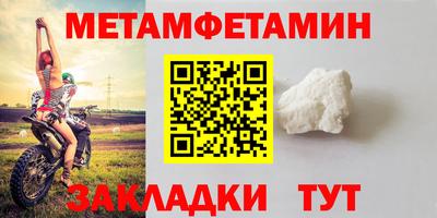 МДМА Первоуральск