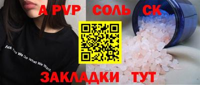 МДМА Первоуральск