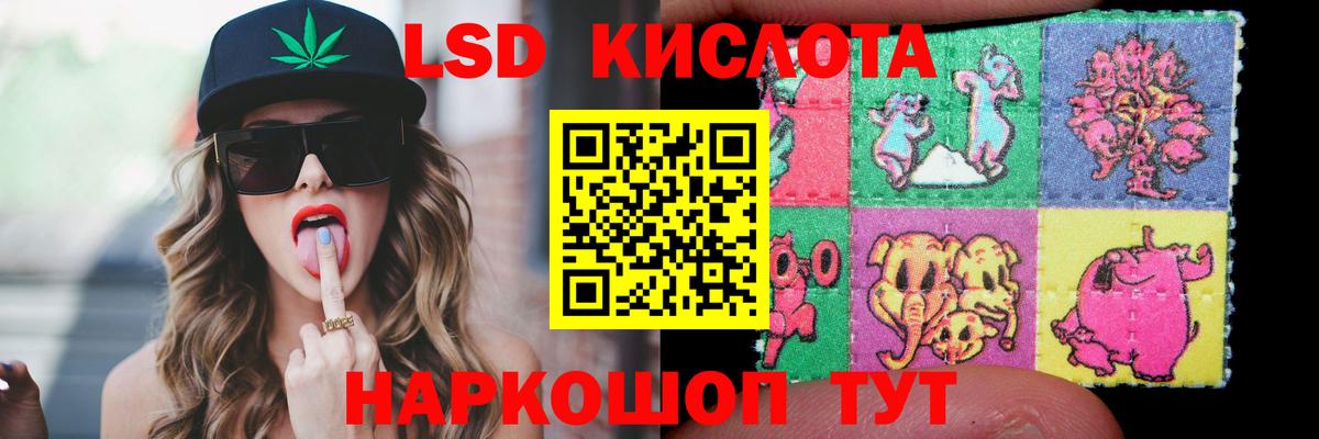 Лсд 25 экстази кислота  Лсд 25 экстази  LSD-25 экстази ecstasy  Серпухов  Вход с VPN 