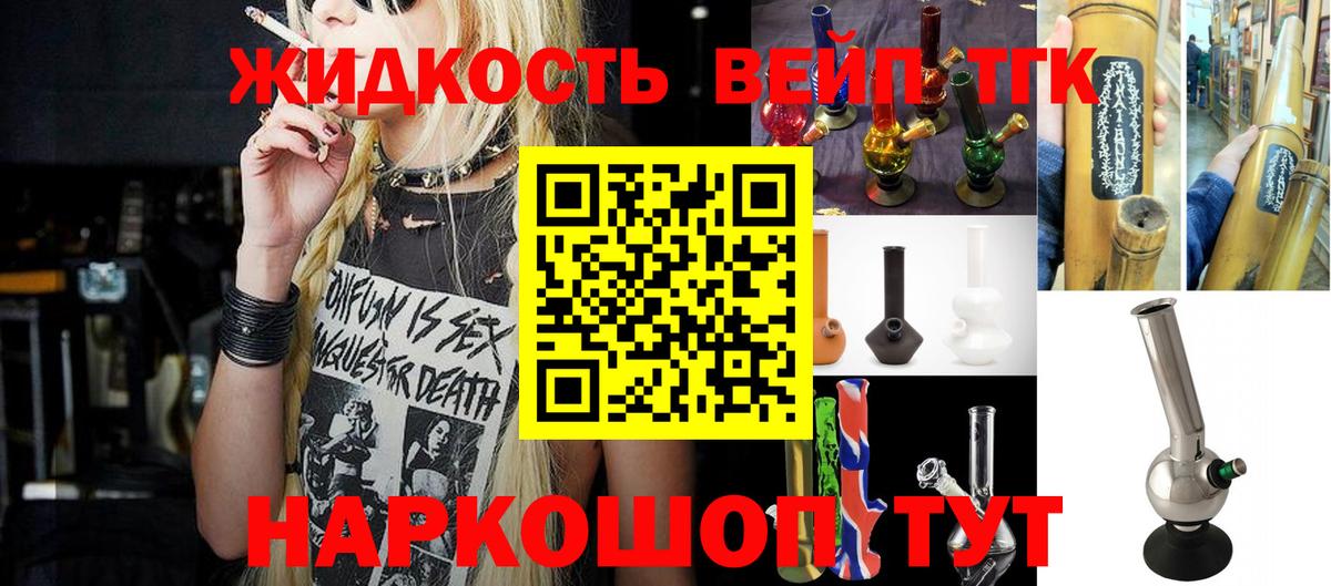 Дистиллят ТГК концентрат Серпухов