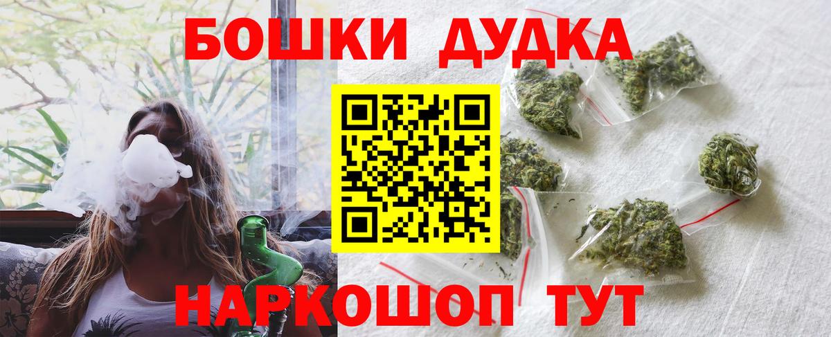 Бошки марихуана марихуана Серпухов